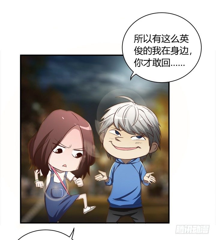 14话 被扑倒？-第15话