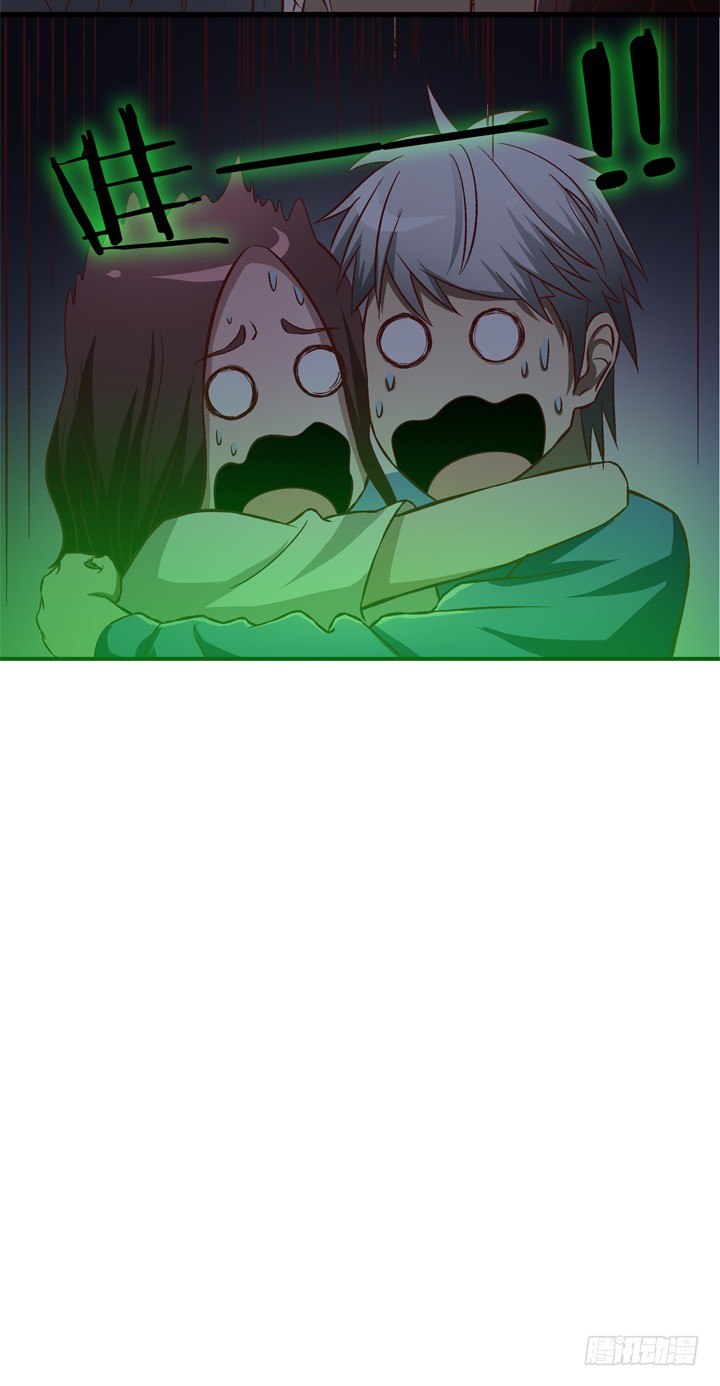 14话 被扑倒？-第15话