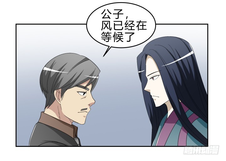 140话 你有你的理由(1/2)-第141话