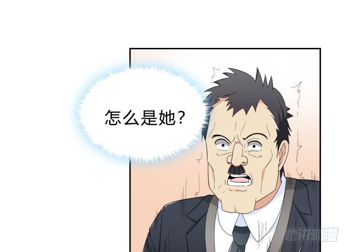 140话 你有你的理由(1/2)-第141话