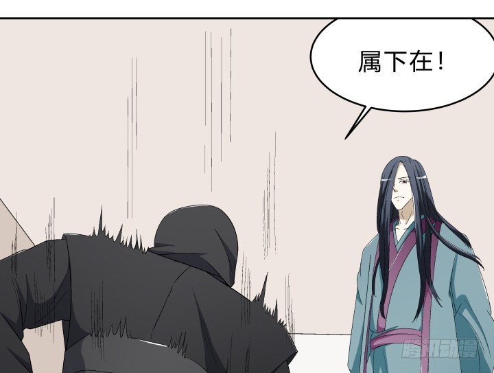 140话 你有你的理由(1/2)-第141话