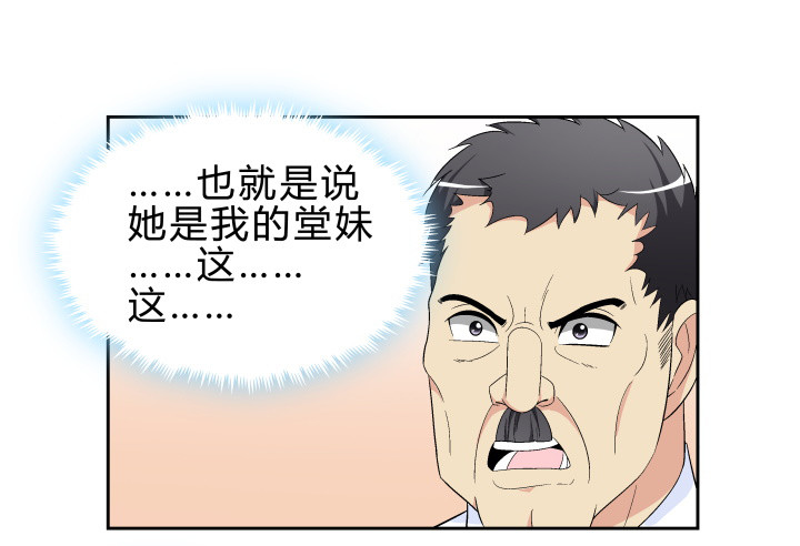 140话 你有你的理由(1/2)-第141话