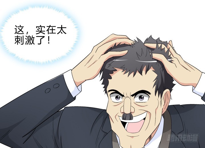 140话 你有你的理由(1/2)-第141话