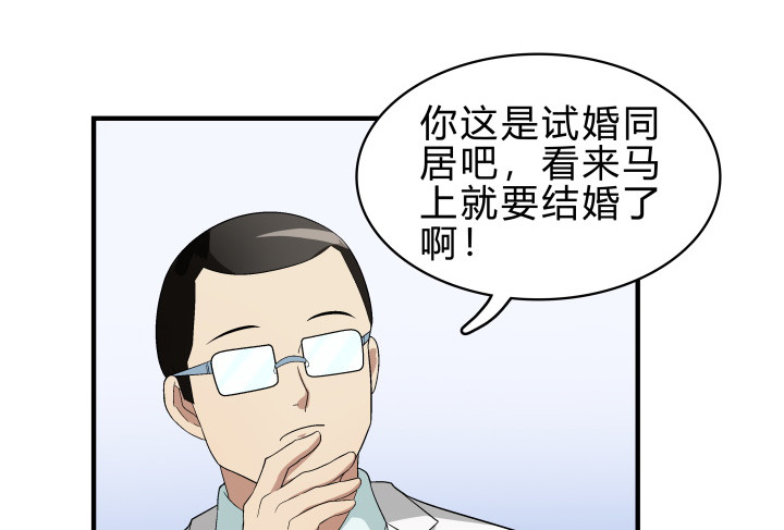 如果我看到了你的世界 - 142話 恨意(1/2) - 5