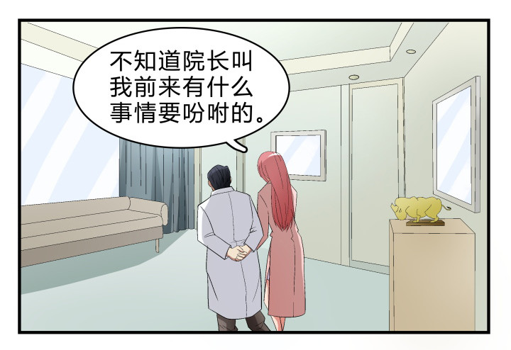 如果我看到了你的世界 - 142話 恨意(2/2) - 5