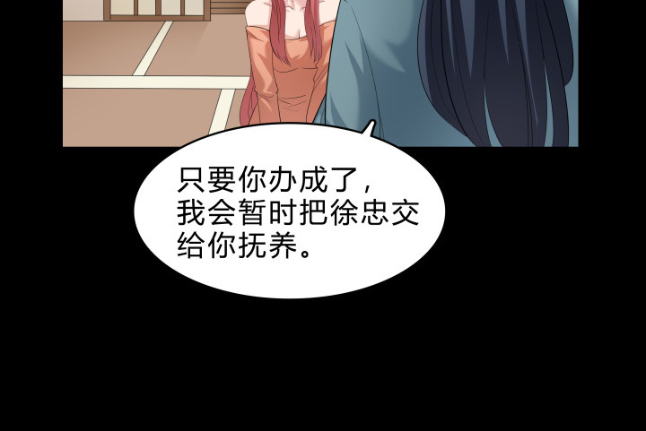 144话 无法克制的感情(1/2)-第145话