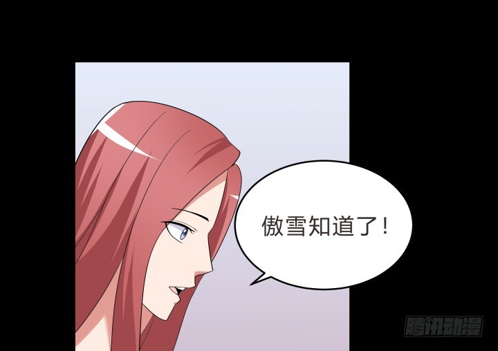 144话 无法克制的感情(1/2)-第145话