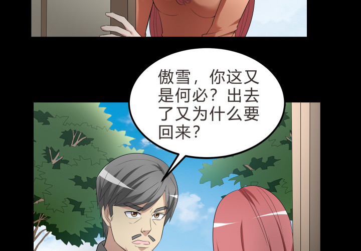 144话 无法克制的感情(1/2)-第145话