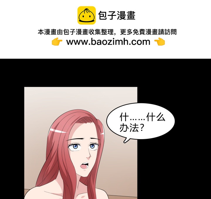 144话 无法克制的感情(1/2)-第145话