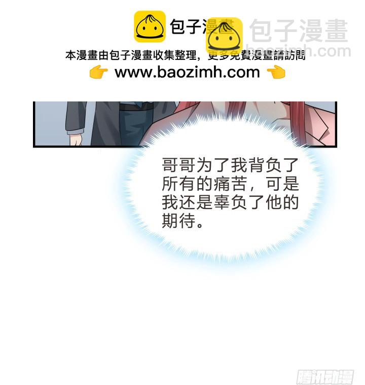 144话 无法克制的感情(1/2)-第145话