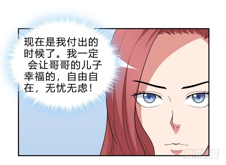 144话 无法克制的感情(1/2)-第145话