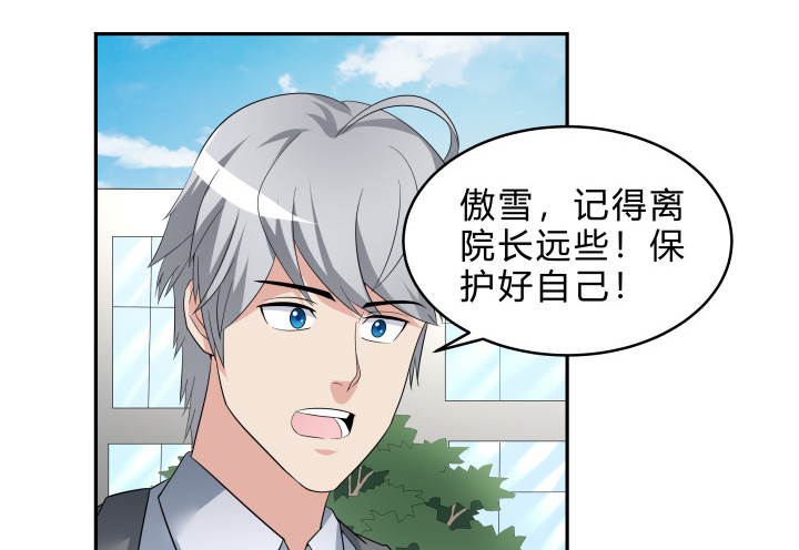 144话 无法克制的感情(1/2)-第145话