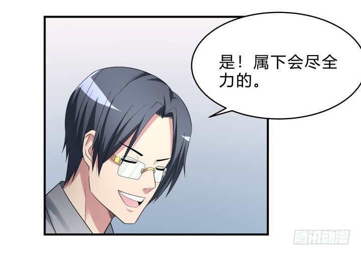 144话 无法克制的感情(1/2)-第145话