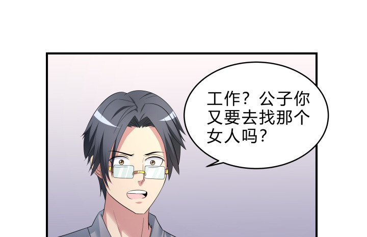 144话 无法克制的感情(1/2)-第145话