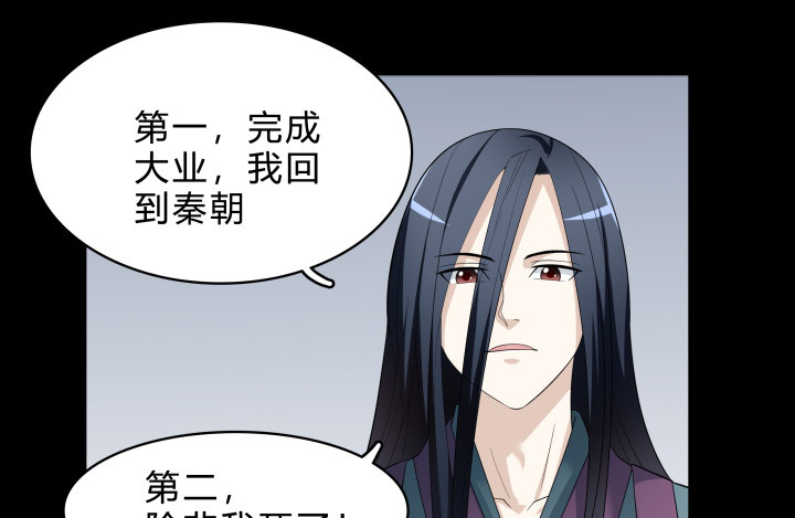 144话 无法克制的感情(1/2)-第145话