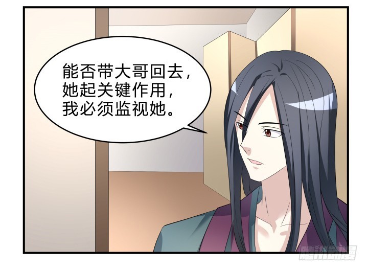 144话 无法克制的感情(1/2)-第145话