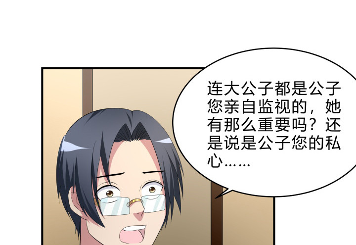 144话 无法克制的感情(1/2)-第145话