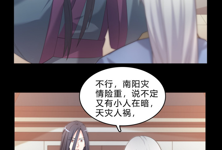 146话 如此心动(1/2)-第147话