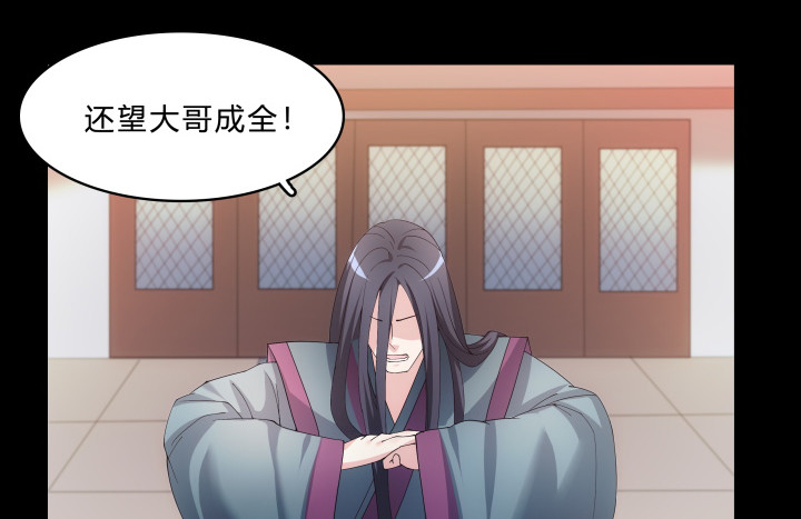 146话 如此心动(1/2)-第147话