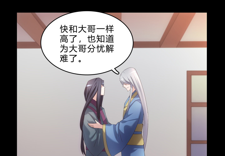 146话 如此心动(1/2)-第147话