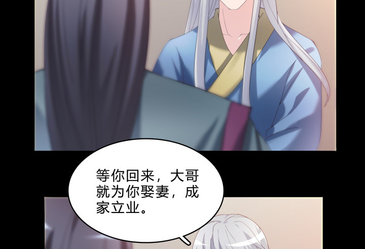 146话 如此心动(1/2)-第147话