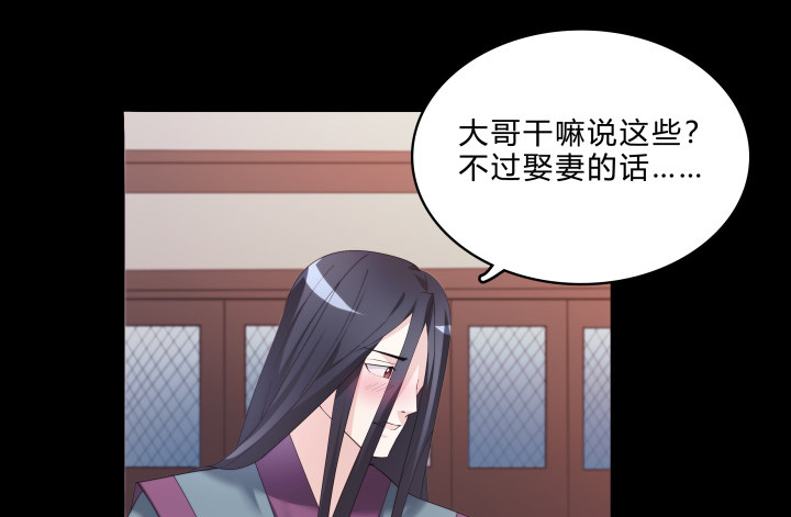 146话 如此心动(1/2)-第147话