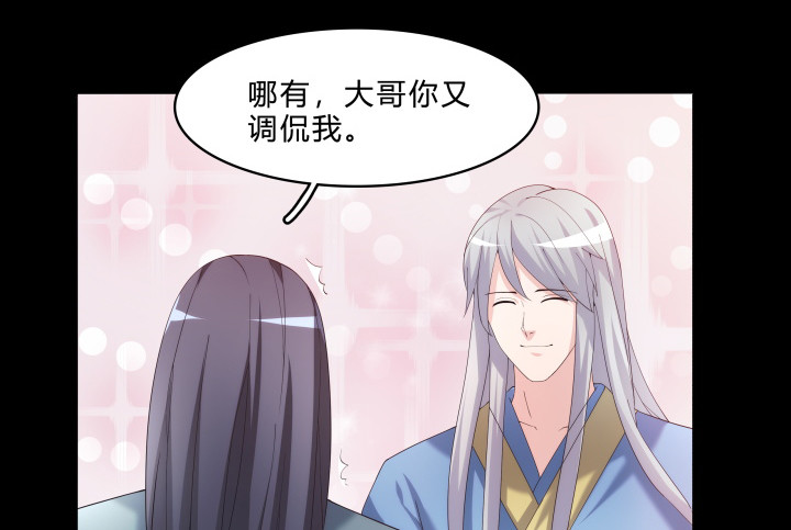 146话 如此心动(1/2)-第147话