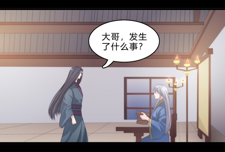 146话 如此心动(1/2)-第147话