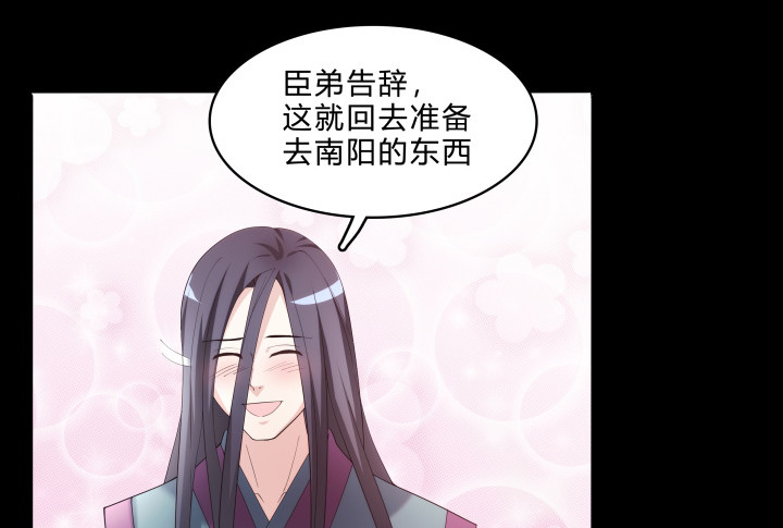 146话 如此心动(1/2)-第147话