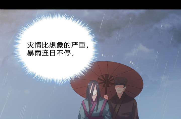 146话 如此心动(1/2)-第147话