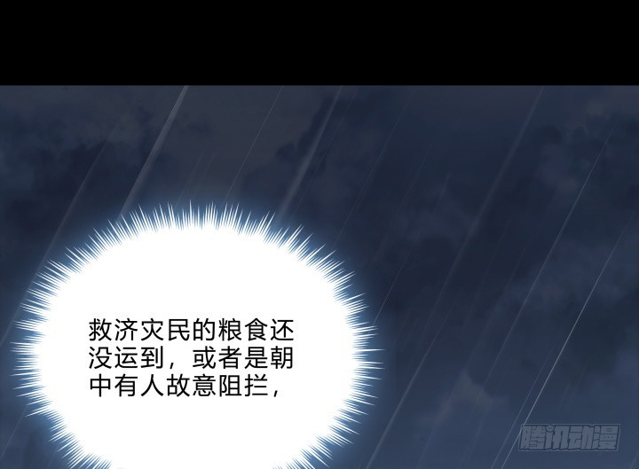 146话 如此心动(1/2)-第147话