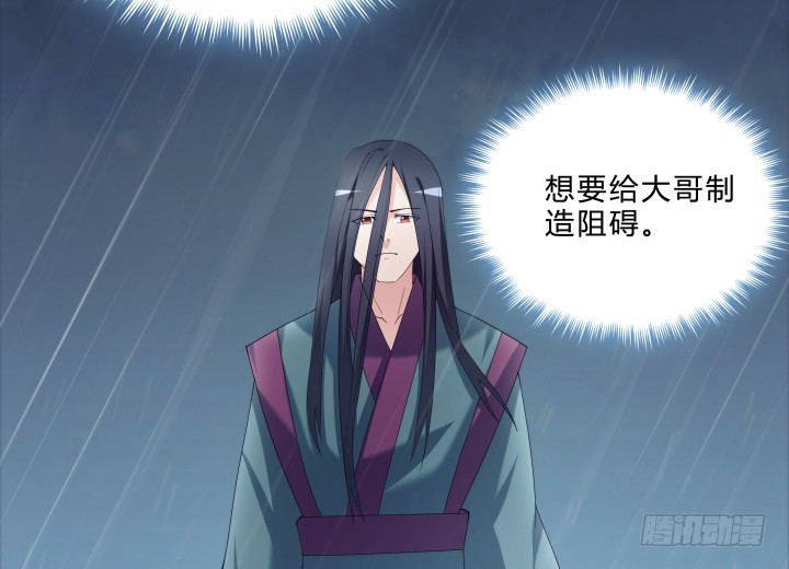 146话 如此心动(1/2)-第147话