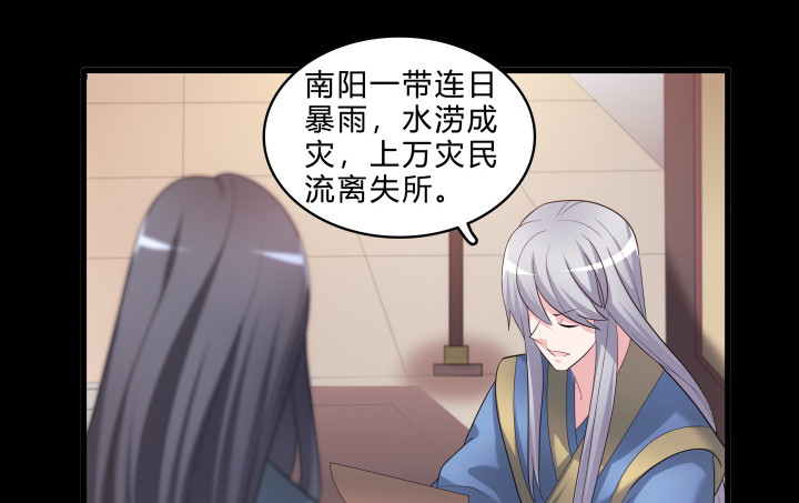 146话 如此心动(1/2)-第147话