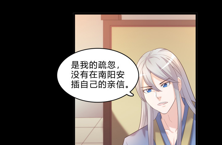 146话 如此心动(1/2)-第147话