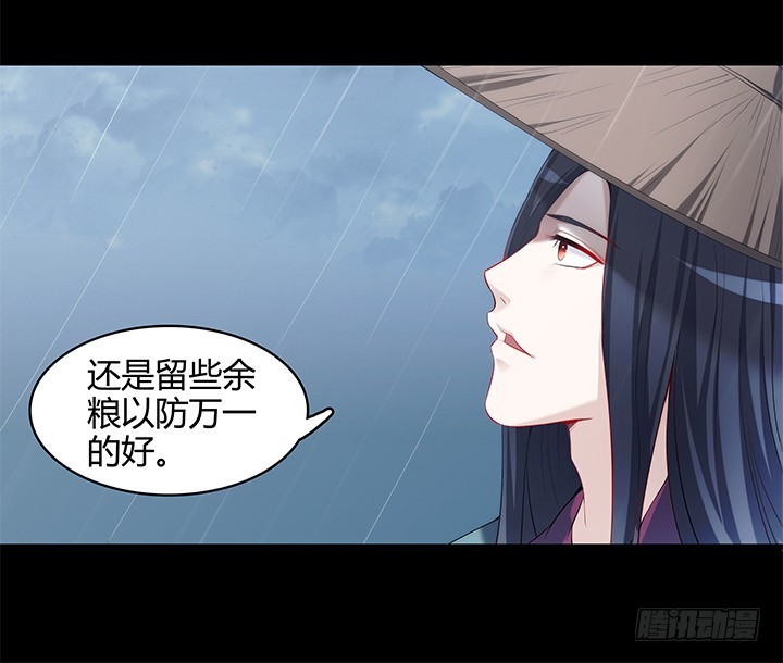 148话 能屈能伸(1/2)-第149话