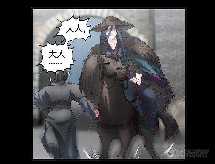 148话 能屈能伸(1/2)-第149话