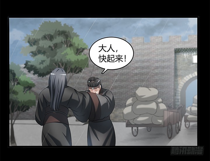 148话 能屈能伸(1/2)-第149话