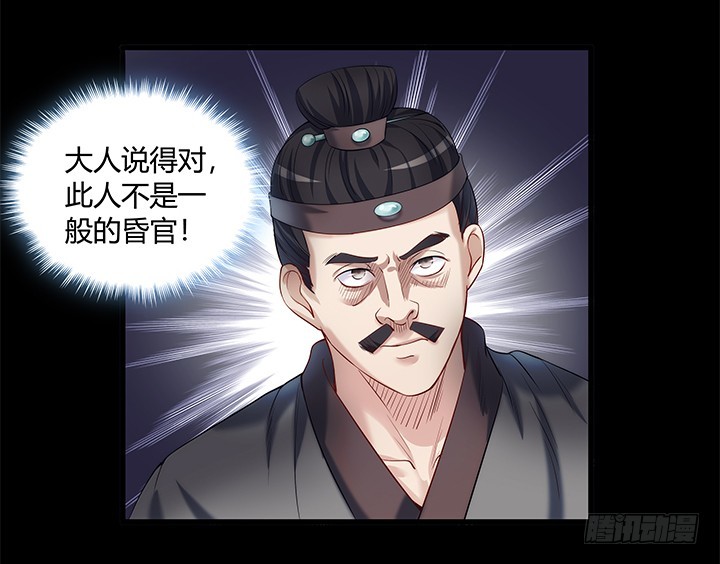 148话 能屈能伸(1/2)-第149话