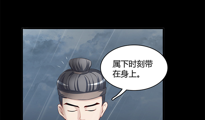 148话 能屈能伸(1/2)-第149话