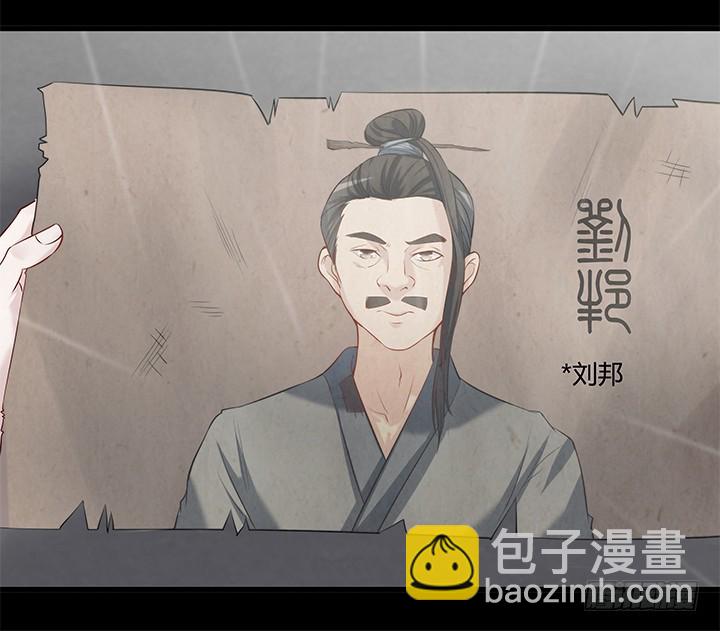 148话 能屈能伸(1/2)-第149话