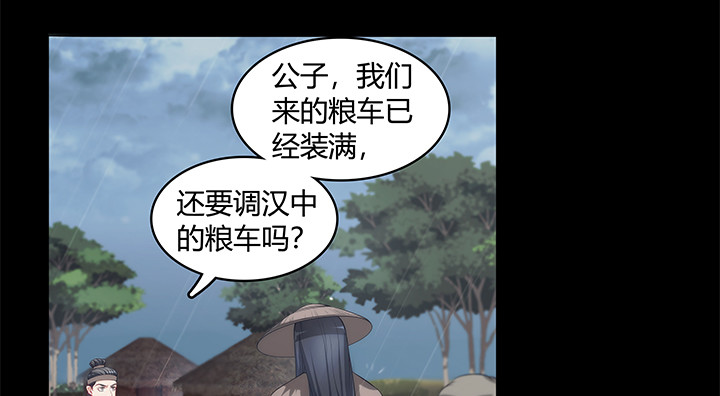 148话 能屈能伸(1/2)-第149话