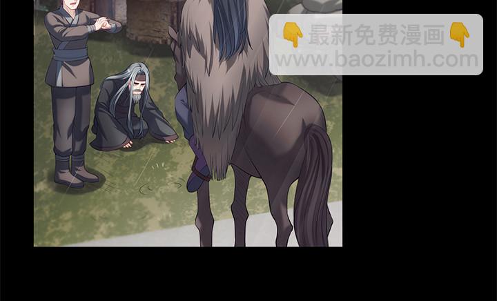 148话 能屈能伸(1/2)-第149话