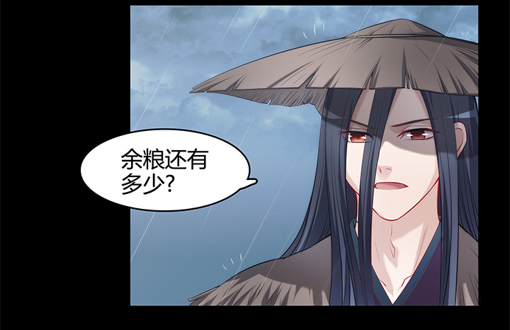 148话 能屈能伸(1/2)-第149话