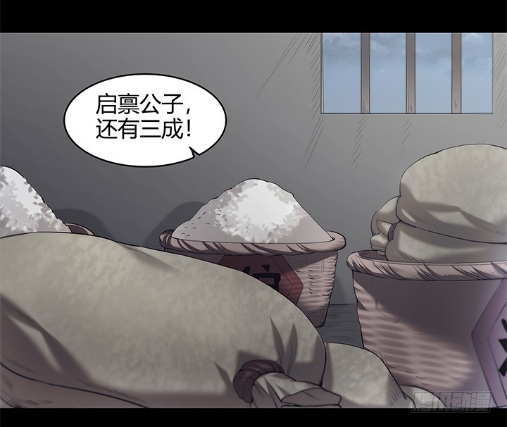 148话 能屈能伸(1/2)-第149话