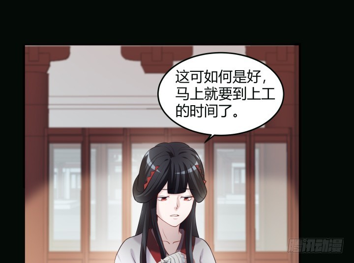 150话 不做完不许吃饭(1/2)-第151话