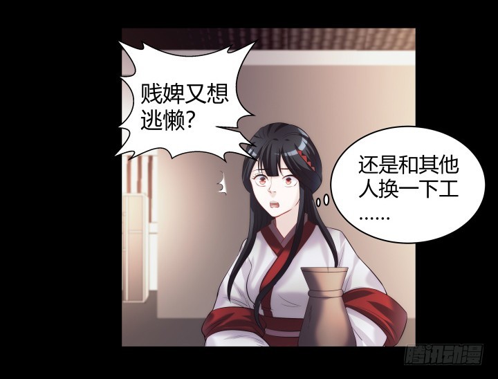 150话 不做完不许吃饭(1/2)-第151话