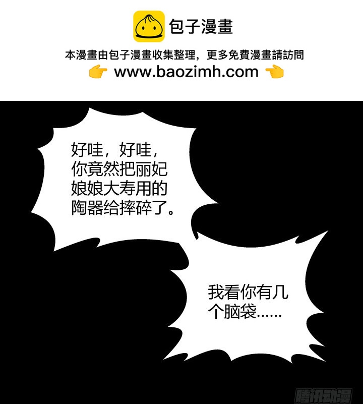 150话 不做完不许吃饭(1/2)-第151话