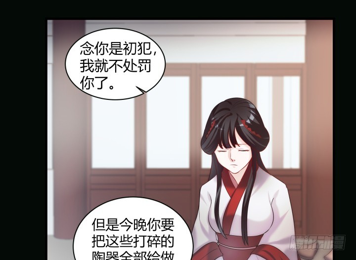 150话 不做完不许吃饭(1/2)-第151话