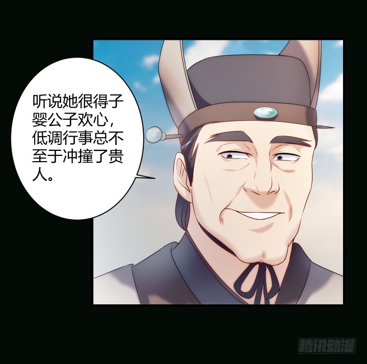 150话 不做完不许吃饭(1/2)-第151话