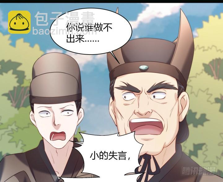 150话 不做完不许吃饭(1/2)-第151话